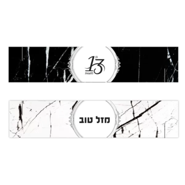 חבק מפיות