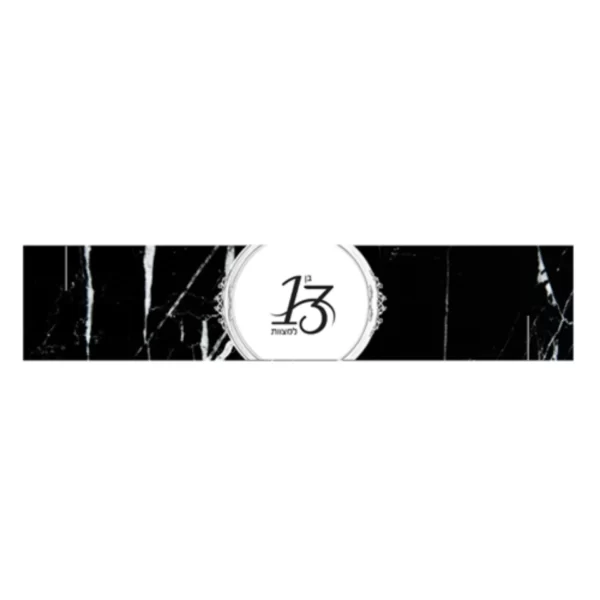 ⁦חבק מפיות⁩ – תמונה ⁦3⁩