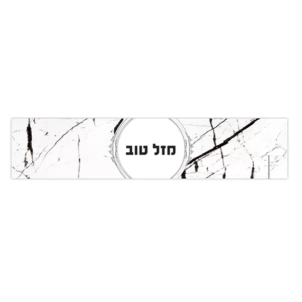 ⁦חבק מפיות⁩ – תמונה ⁦2⁩