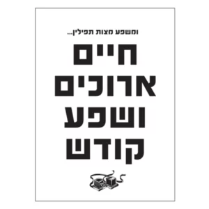 תמונה כיתוב