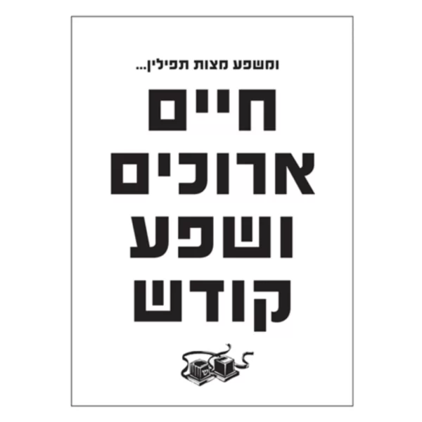 תמונה כיתוב
