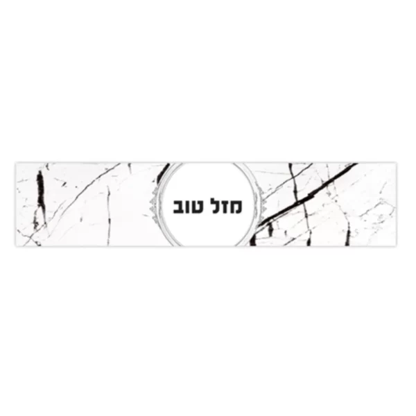⁦מדבקה מלבן⁩ – תמונה ⁦3⁩