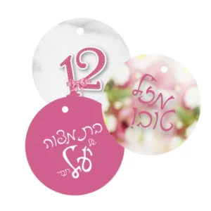 תגית