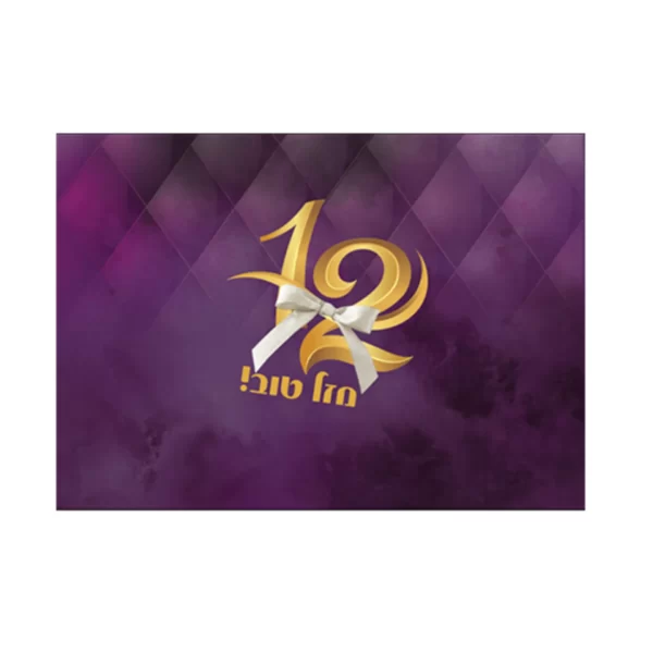 ⁦רקע לבר⁩ – תמונה ⁦2⁩