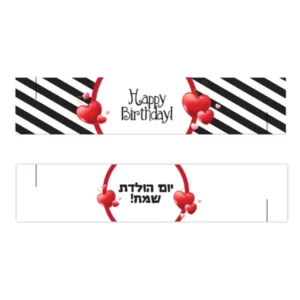 חבק מפיות
