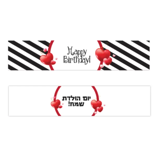 מדבקה מלבן