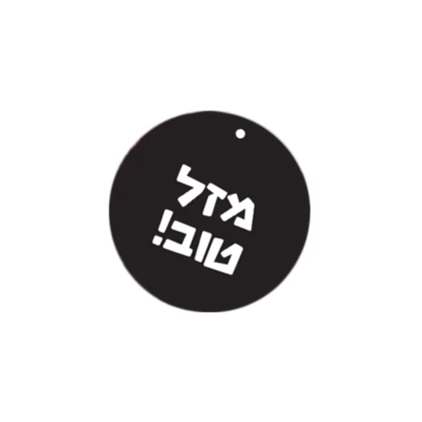 ⁦תגית⁩ – תמונה ⁦4⁩