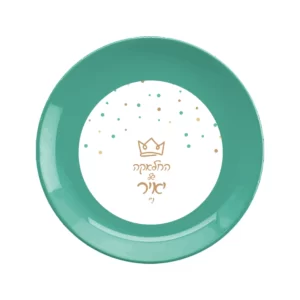הוברפלייט - 2 יחי' במארז