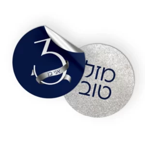 מדבקה עיגול
