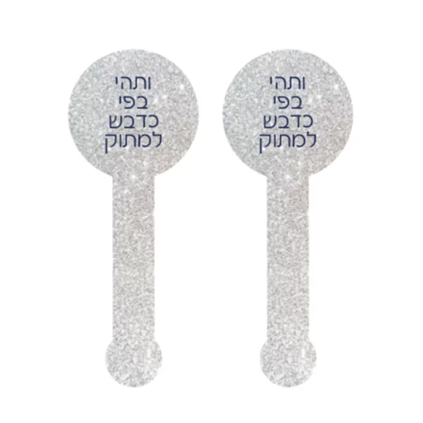 סוגר מארזים