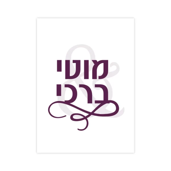 תמונה כיתוב - שם