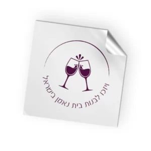 מדבקה ריבוע - כוסיות