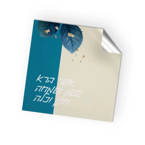מדבקה ריבוע