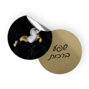 מדבקה עיגול