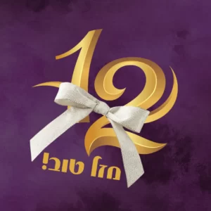דגם סגול מלכותי
